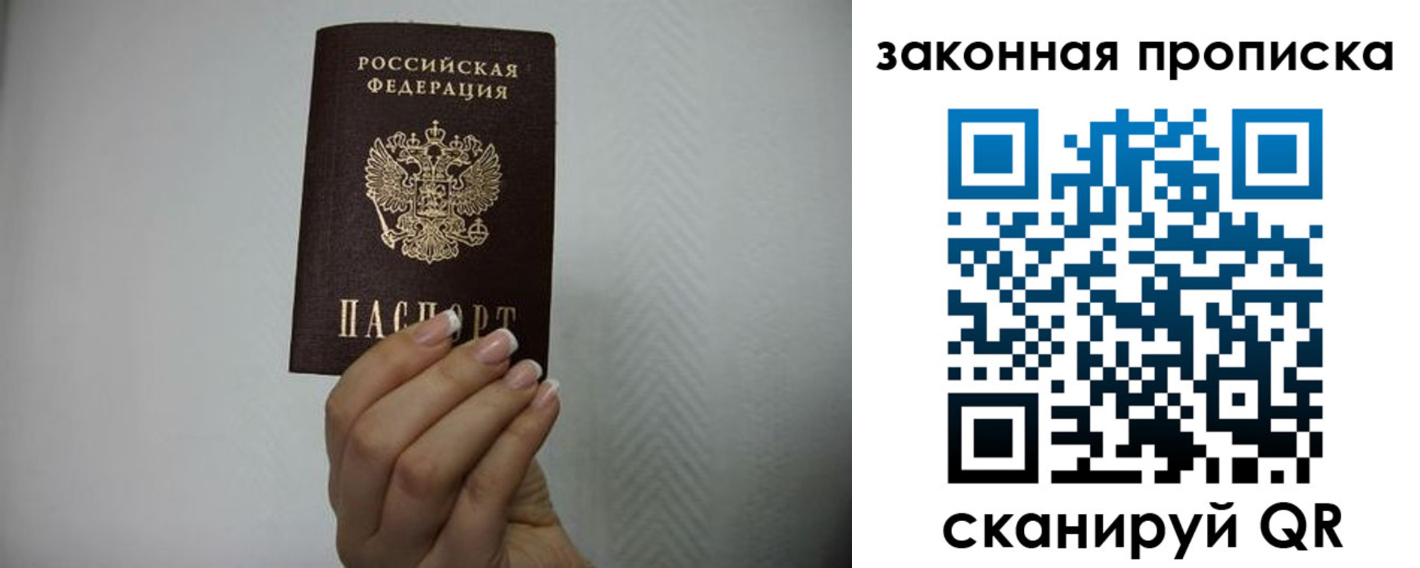пропишу в квартире в Городце